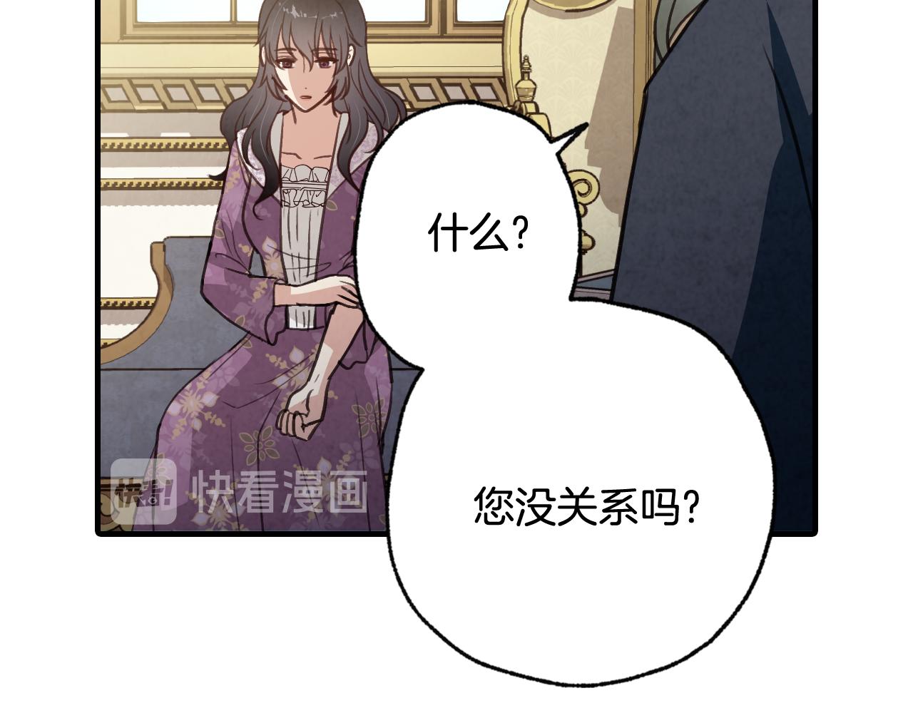 第76话 给你自由121