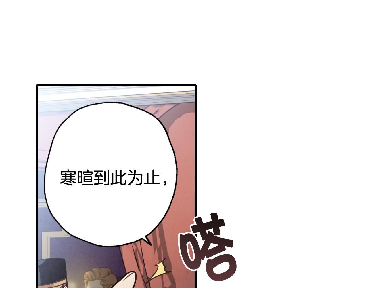 第85话 带回忆的宝石129