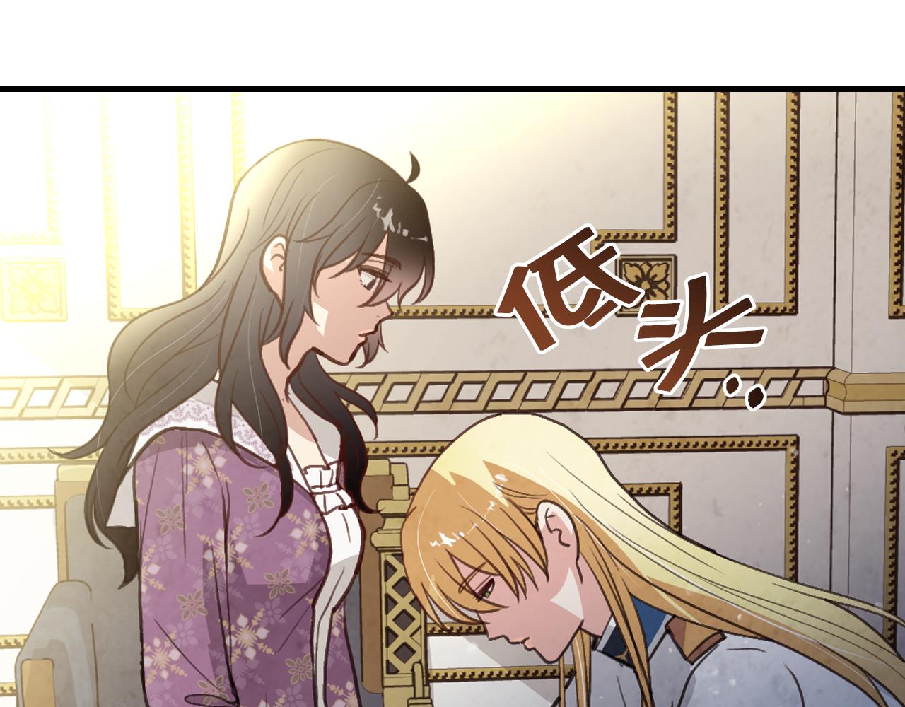 第76话 给你自由163