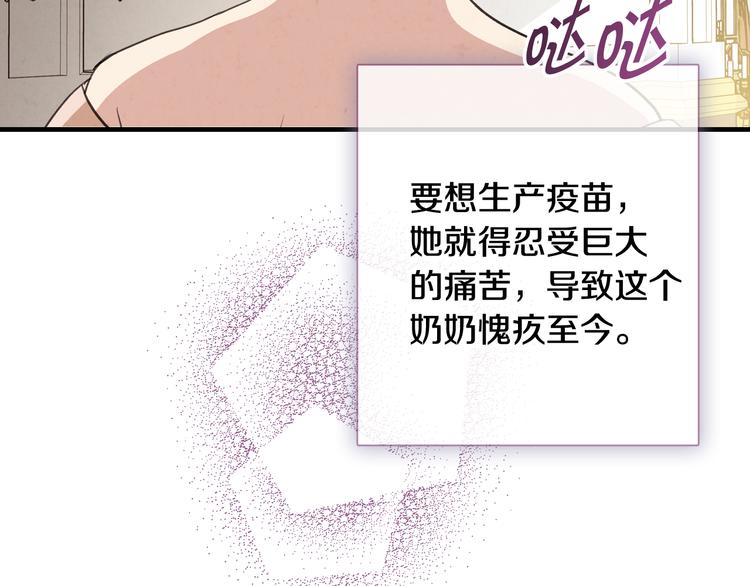 第47话 共跳一支舞69
