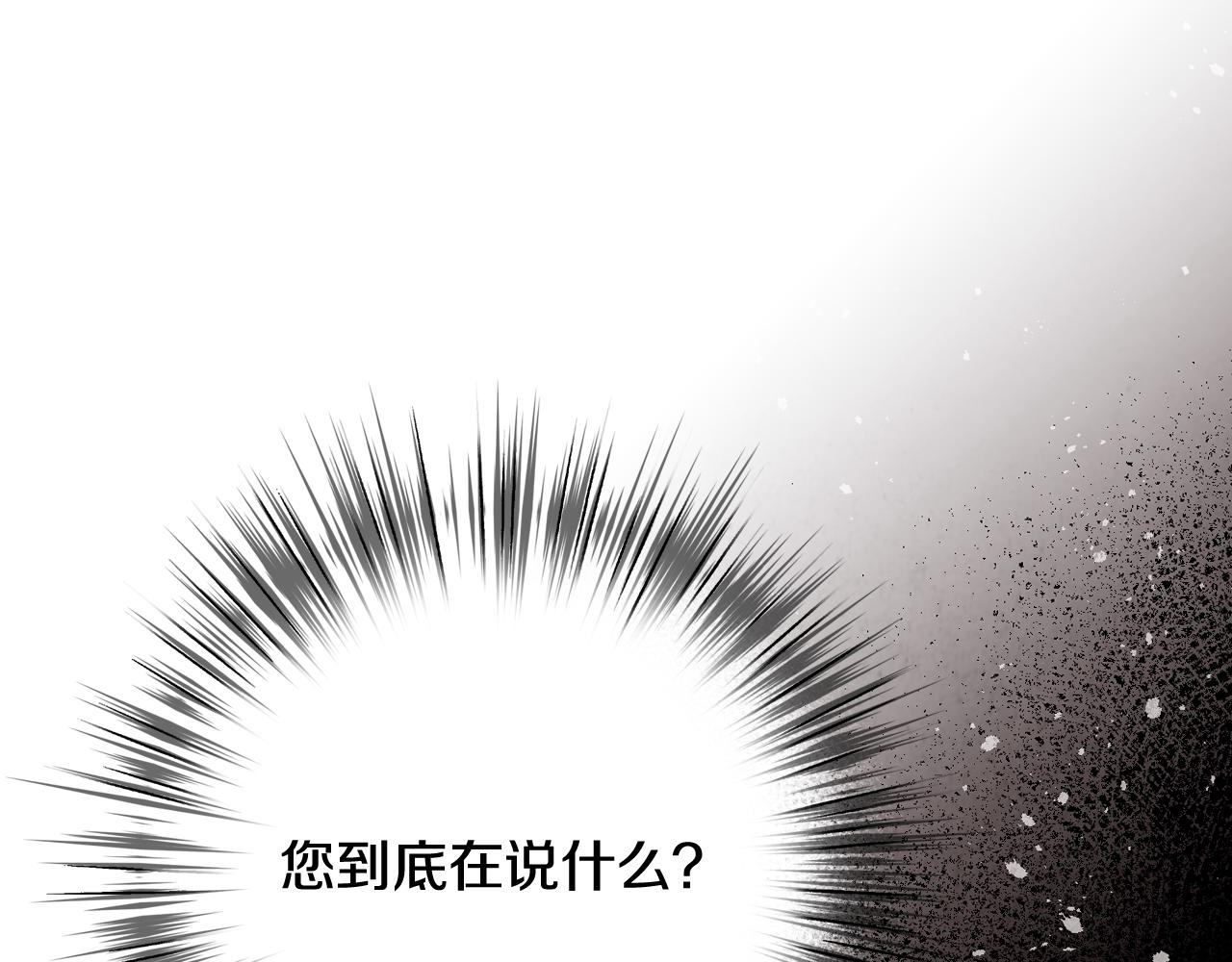 第70话 平安归来33