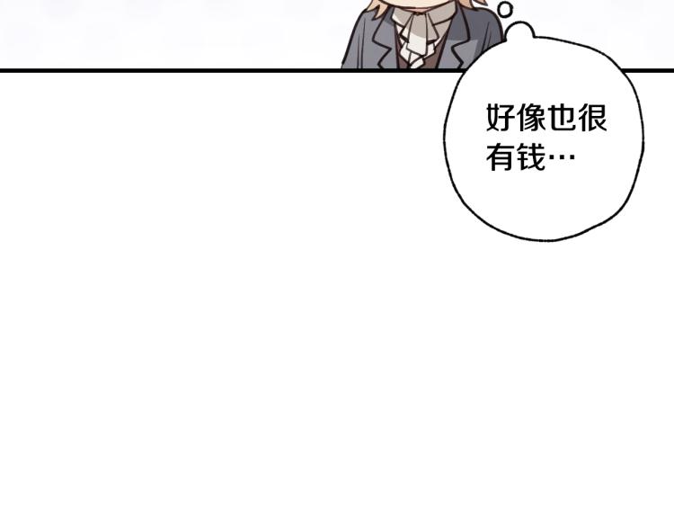 第63话 恰逢初雪159