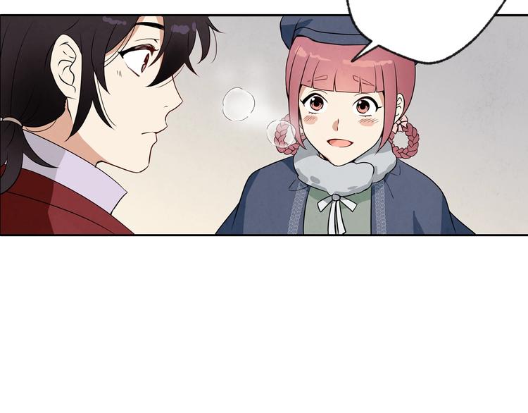 第5话 我想和你结婚！21