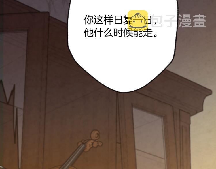 第2话 三个月前的事47