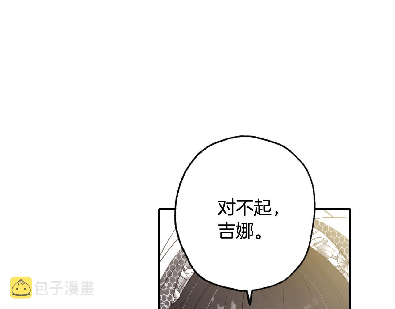 第89话 恢复记忆153