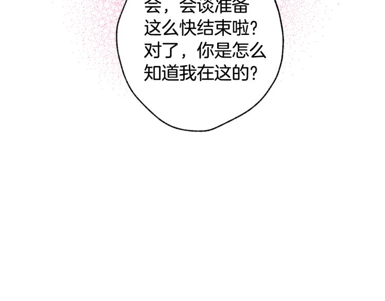 第63话 恰逢初雪188
