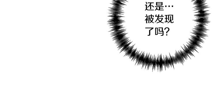 第1话 她的结局只有死？22