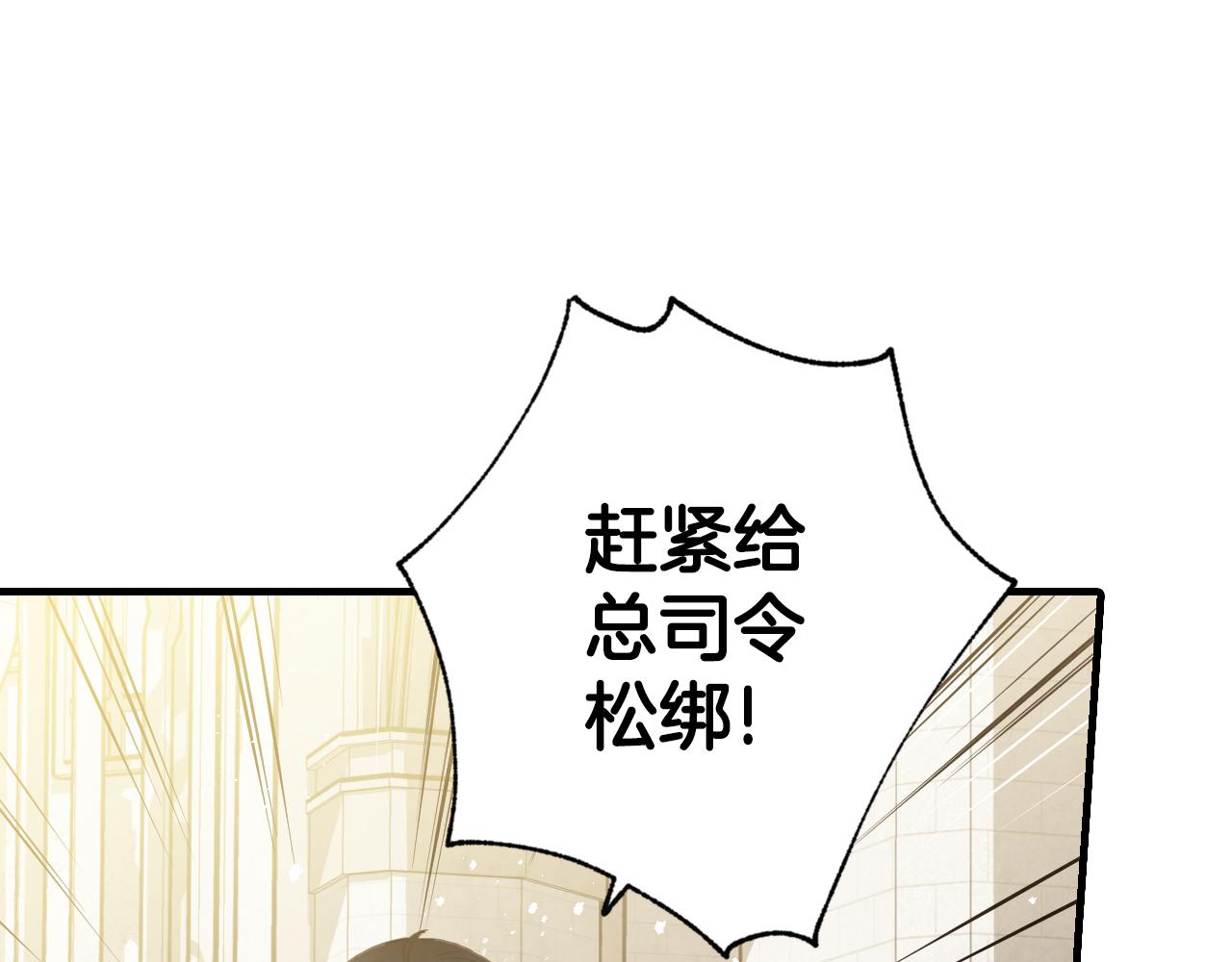 第74话 受神祝福之人111
