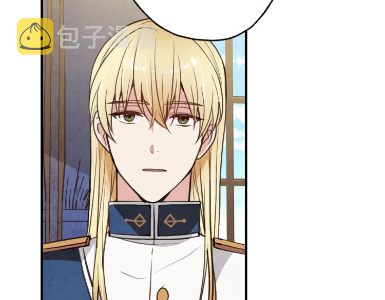 第61话 侍女长的疑惑38