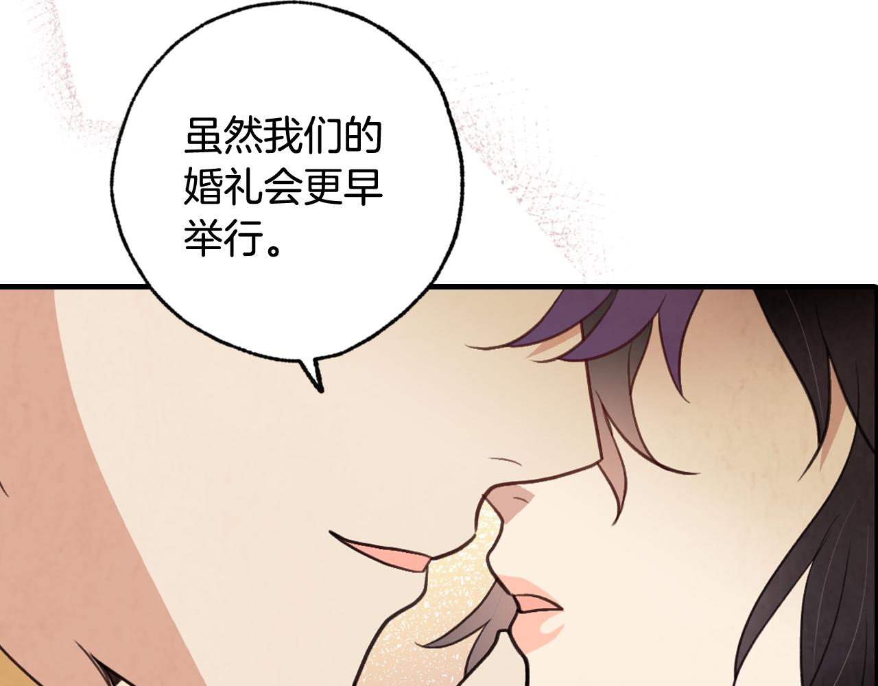 第80话 公布婚讯114