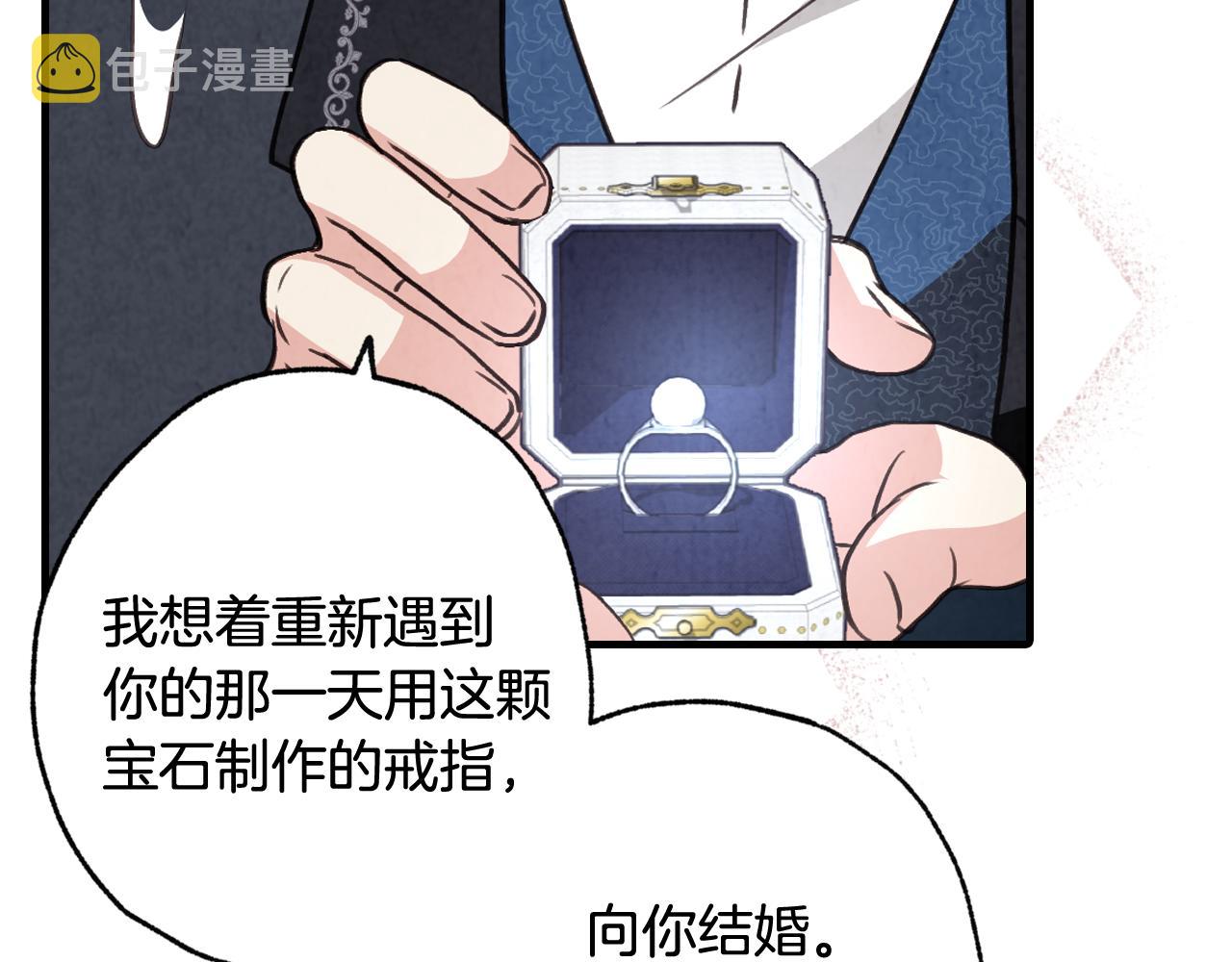 完结篇 终成眷属80
