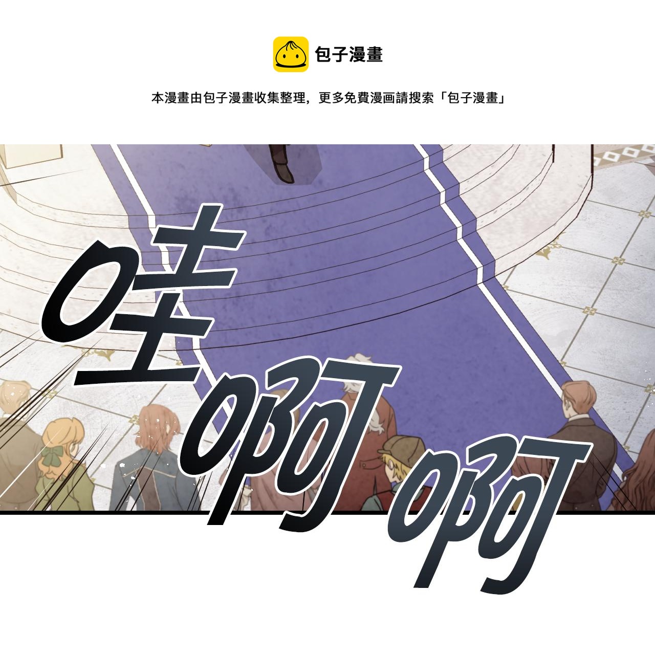 第95话 危机解除162