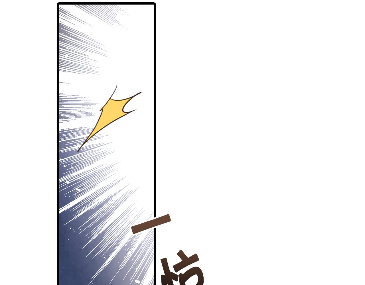第78话 公主不见了90