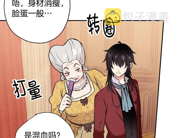 第3话 第九次转世58