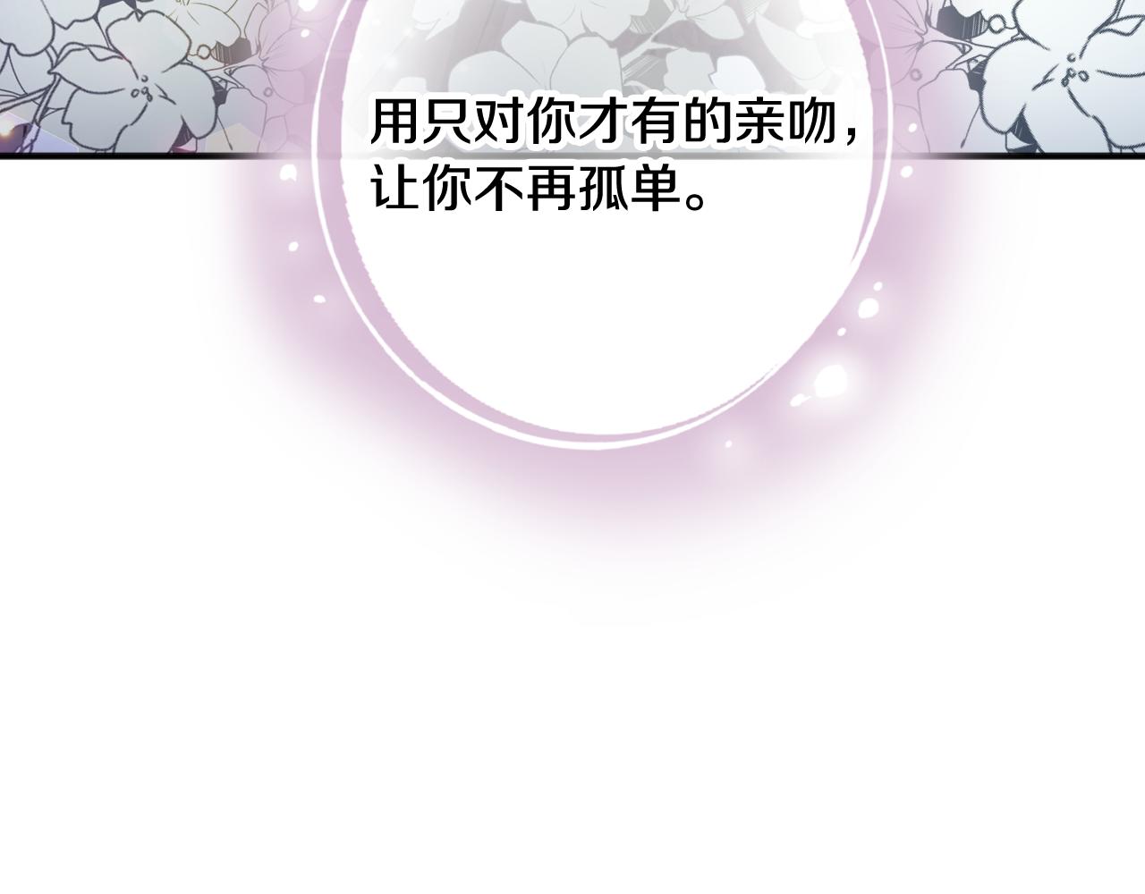 完结篇 终成眷属157