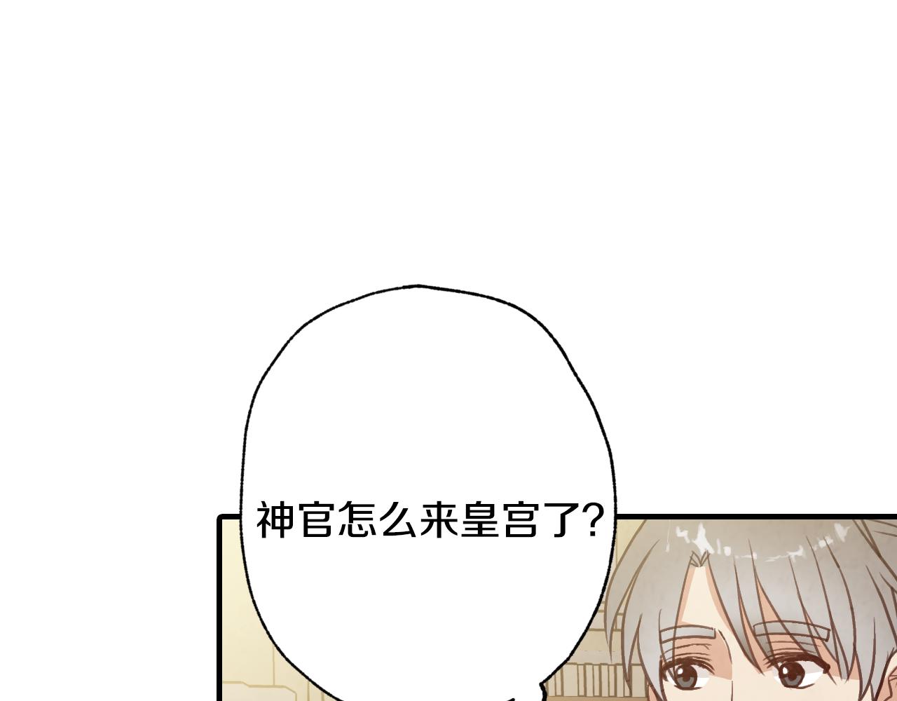 第66话 主神降临90