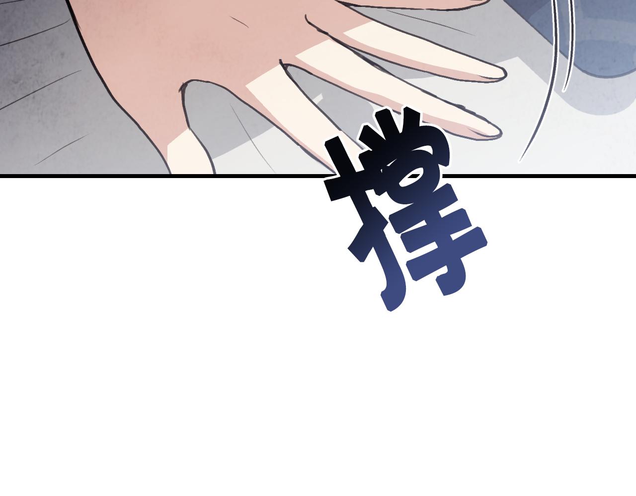 第87话 婚礼37