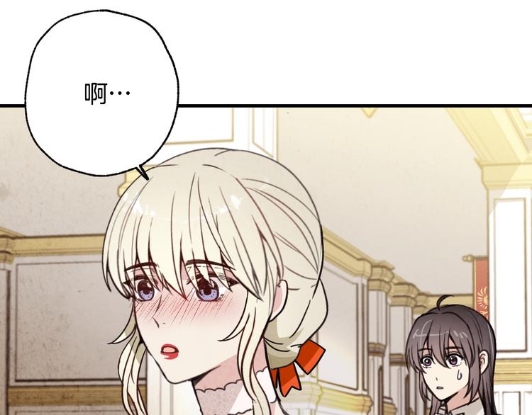 第44话 温特公爵夫人登场84