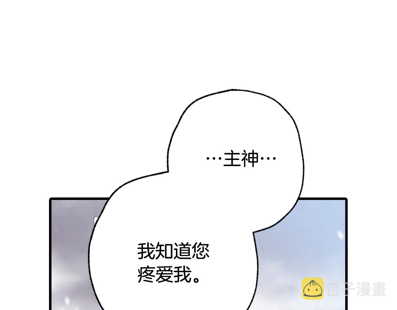 第93话 跳崖59