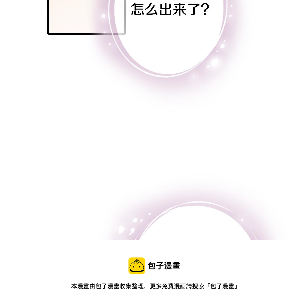 第87话 婚礼64