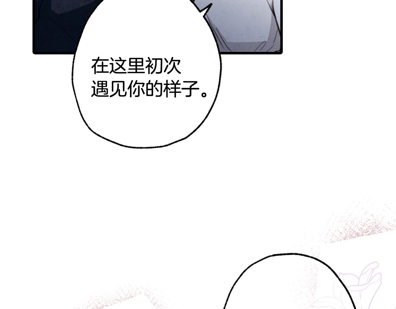 完结篇 终成眷属87