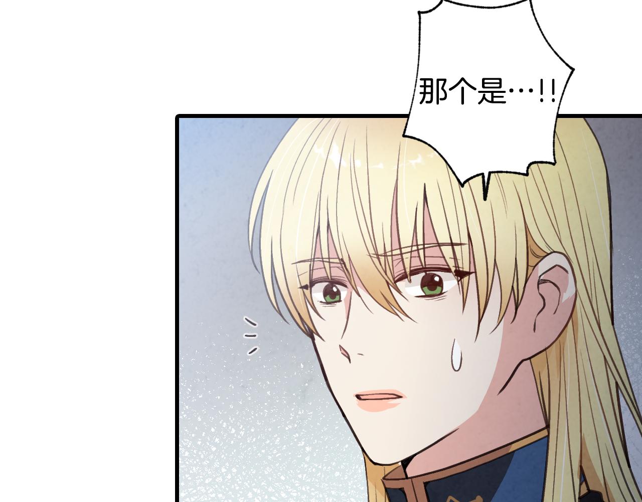 第78话 公主不见了65