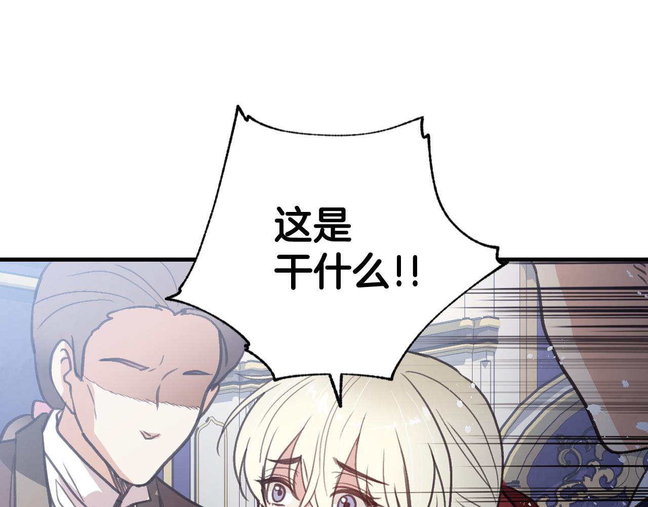 第78话 公主不见了140