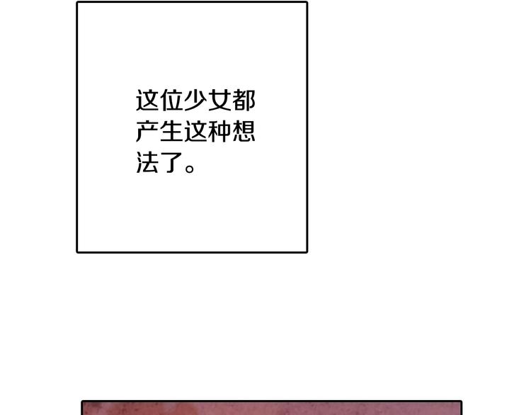 第5话 我想和你结婚！148