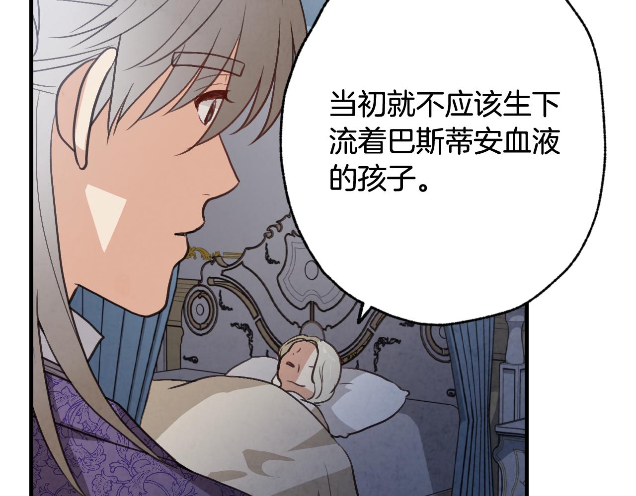 第76话 给你自由9