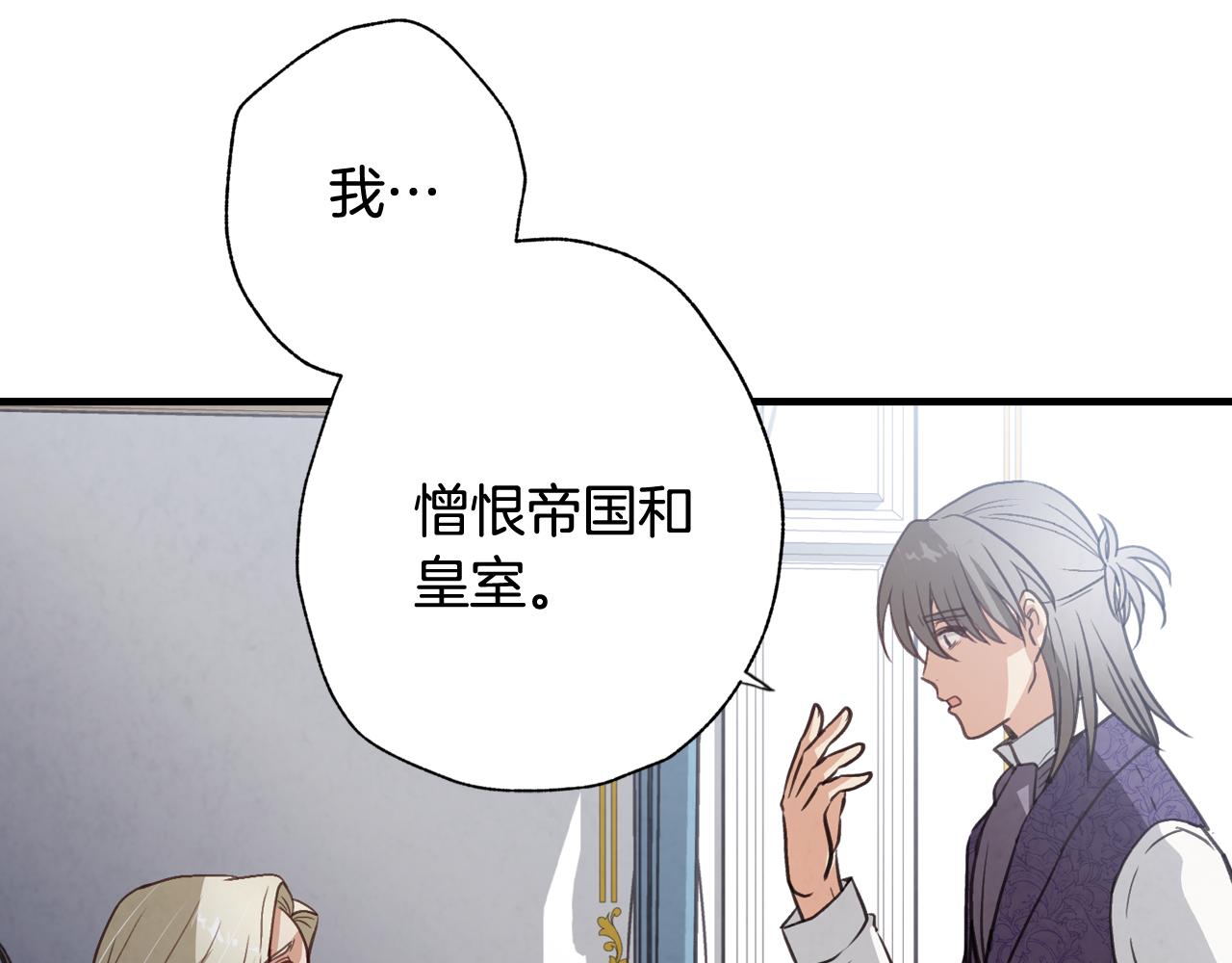 第76话 给你自由92