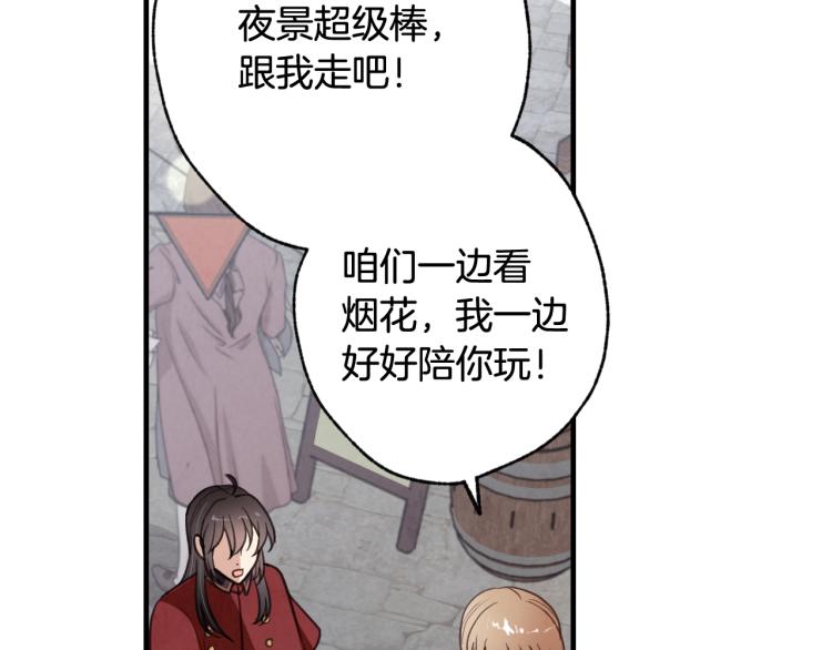 第63话 恰逢初雪129