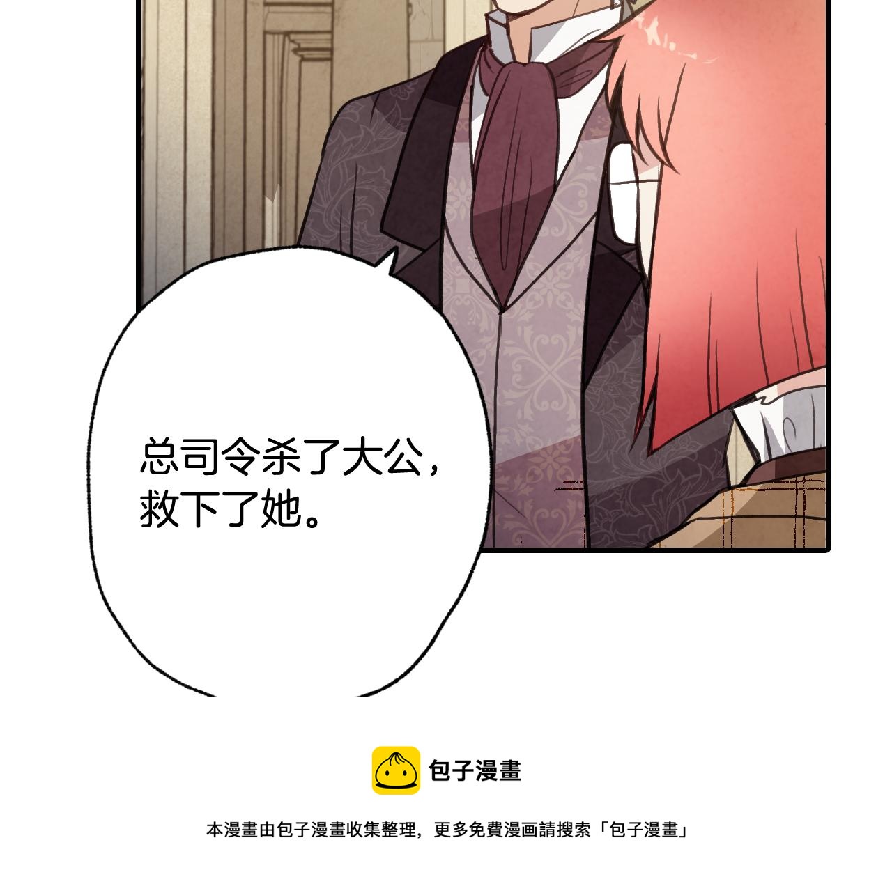 第95话 危机解除94