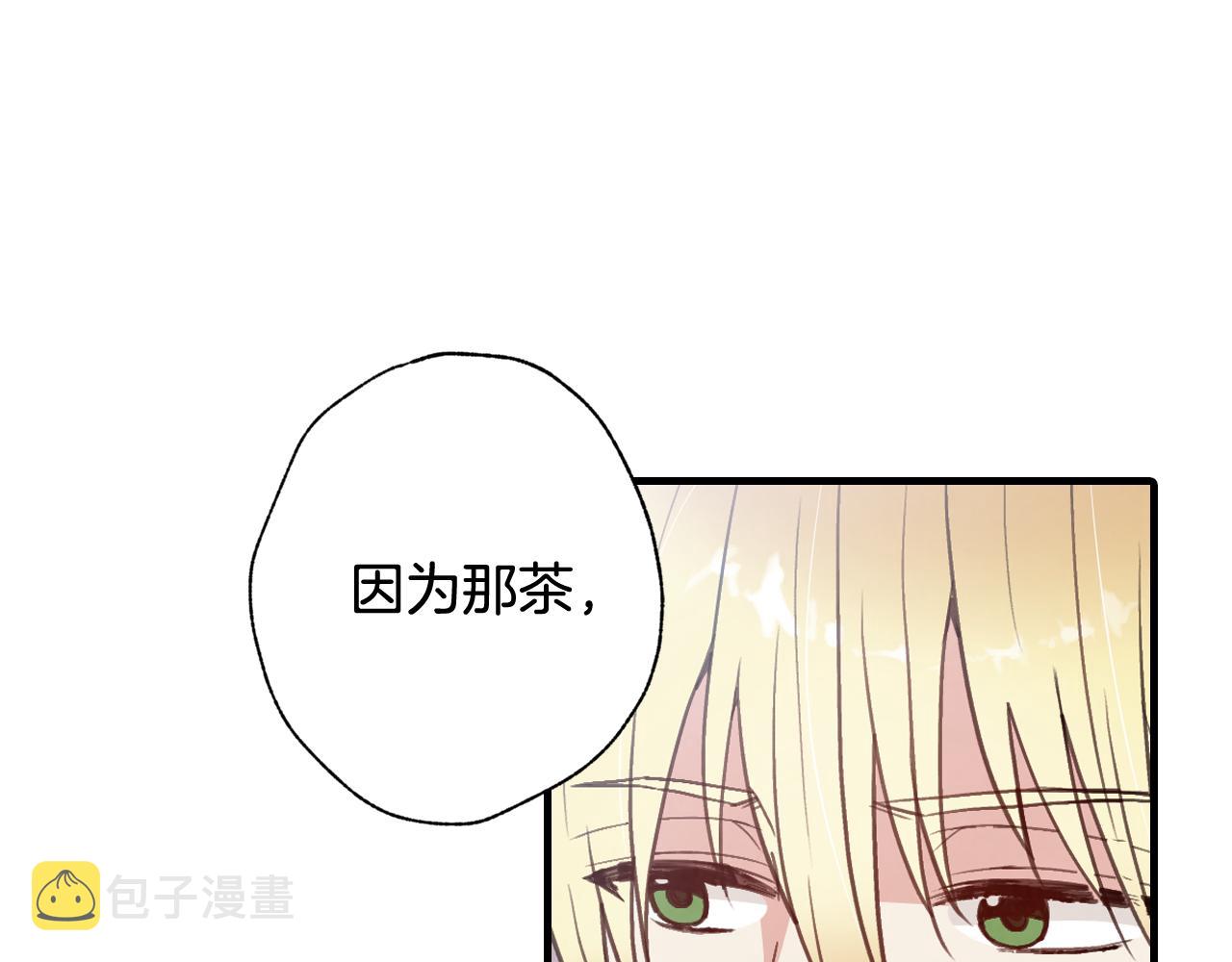 第85话 带回忆的宝石86