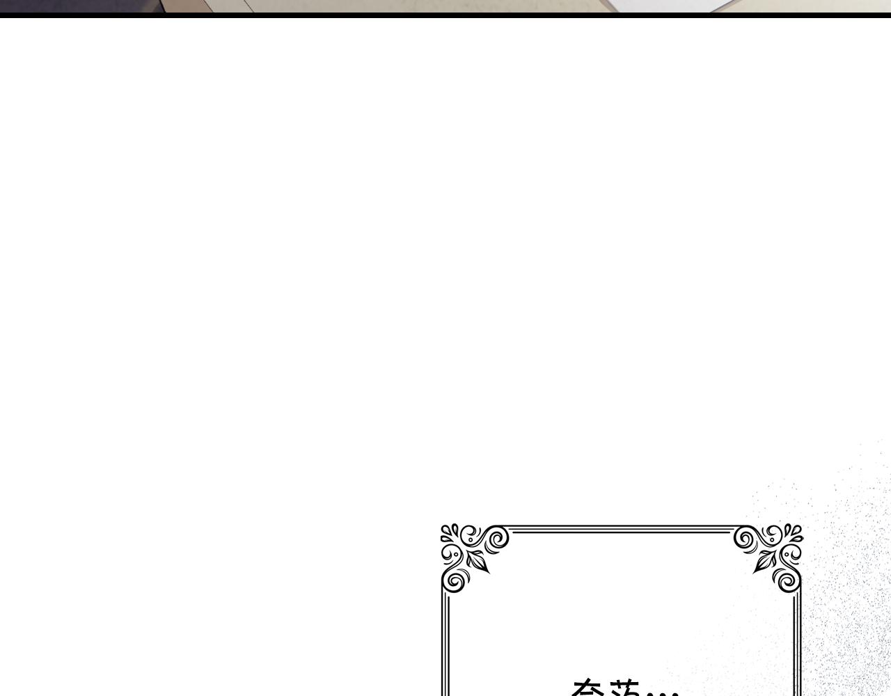 第78话 公主不见了68