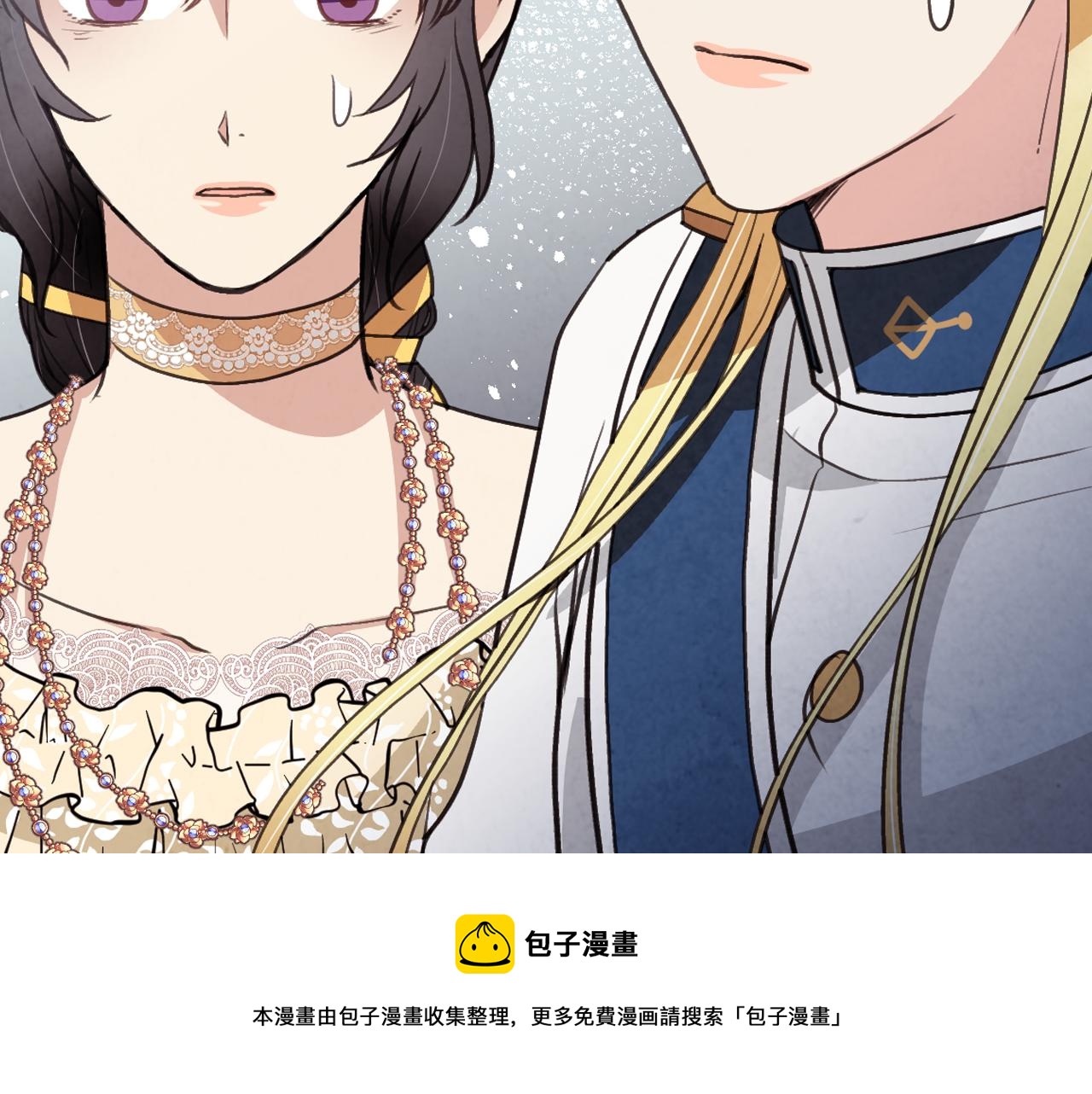 第91话 被威胁10