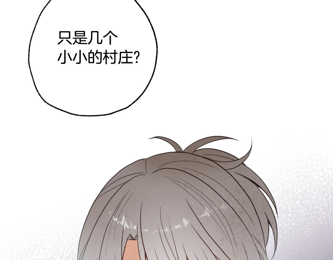 第76话 给你自由67