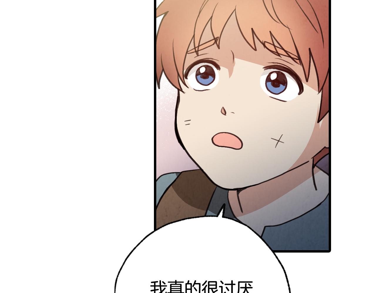 第99话 感情升温146