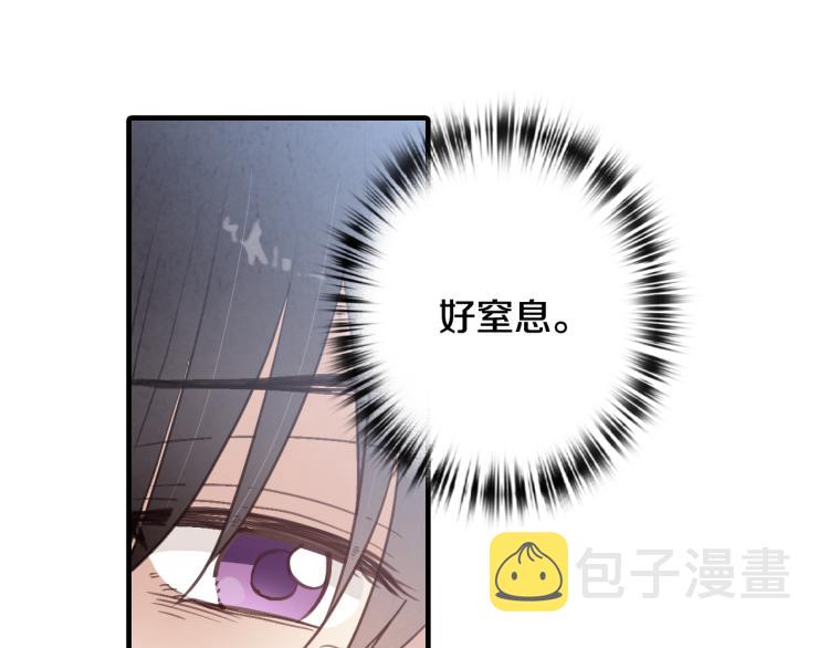 第61话 侍女长的疑惑185