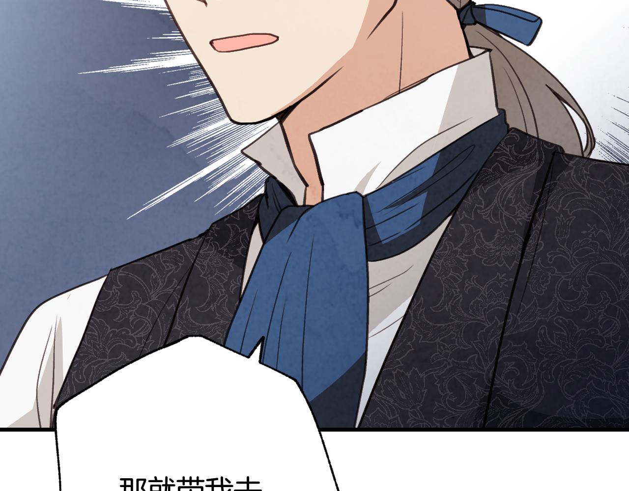 第78话 公主不见了28