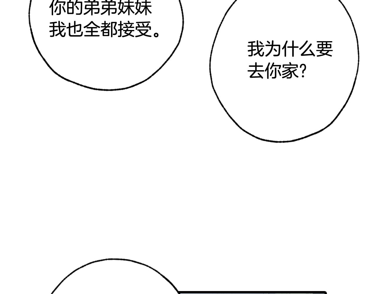 第98话 失忆127
