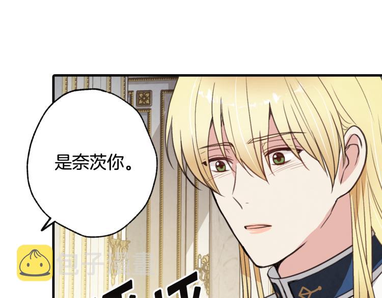 第59话 拥你入怀66