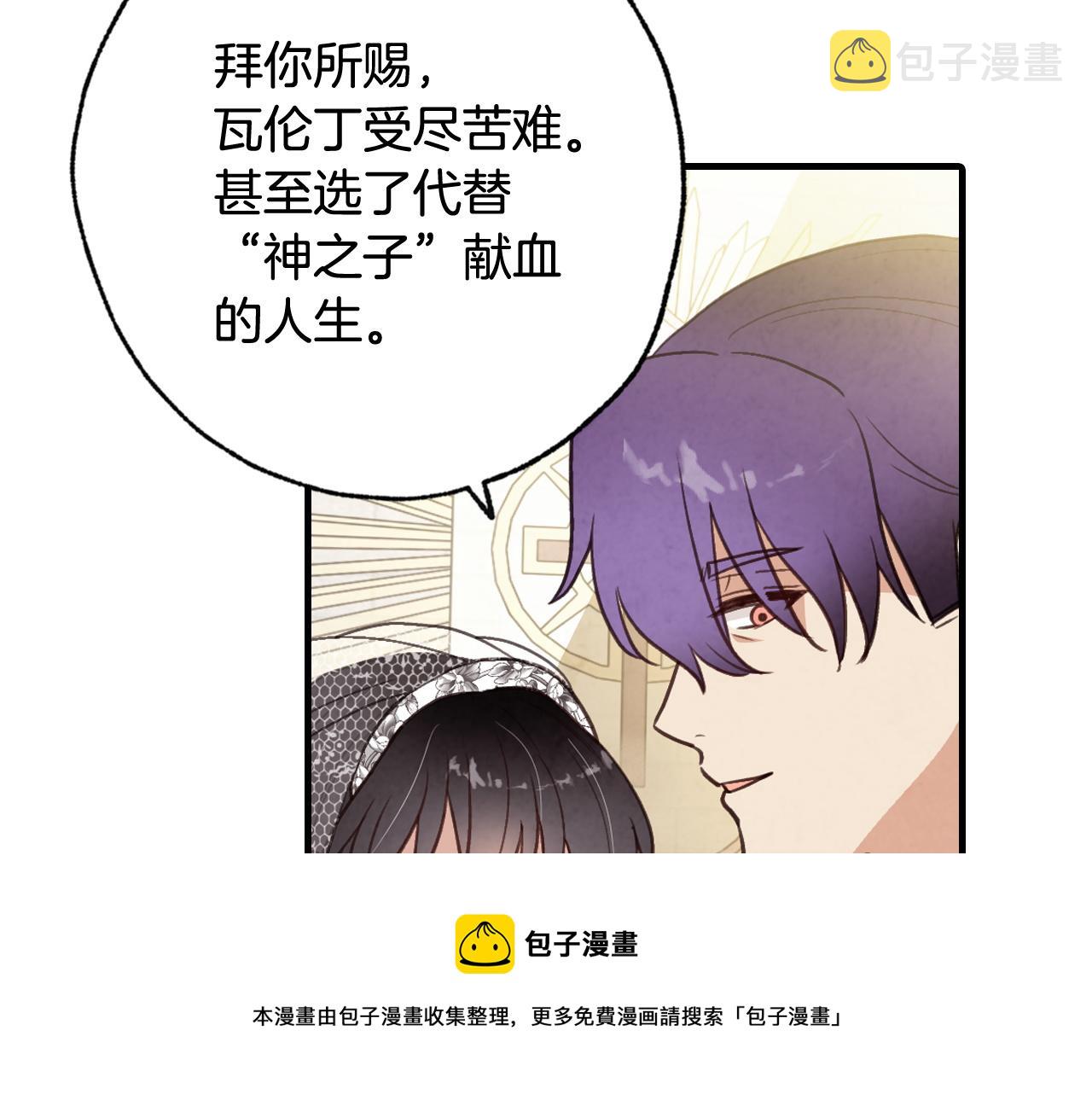 第89话 恢复记忆64