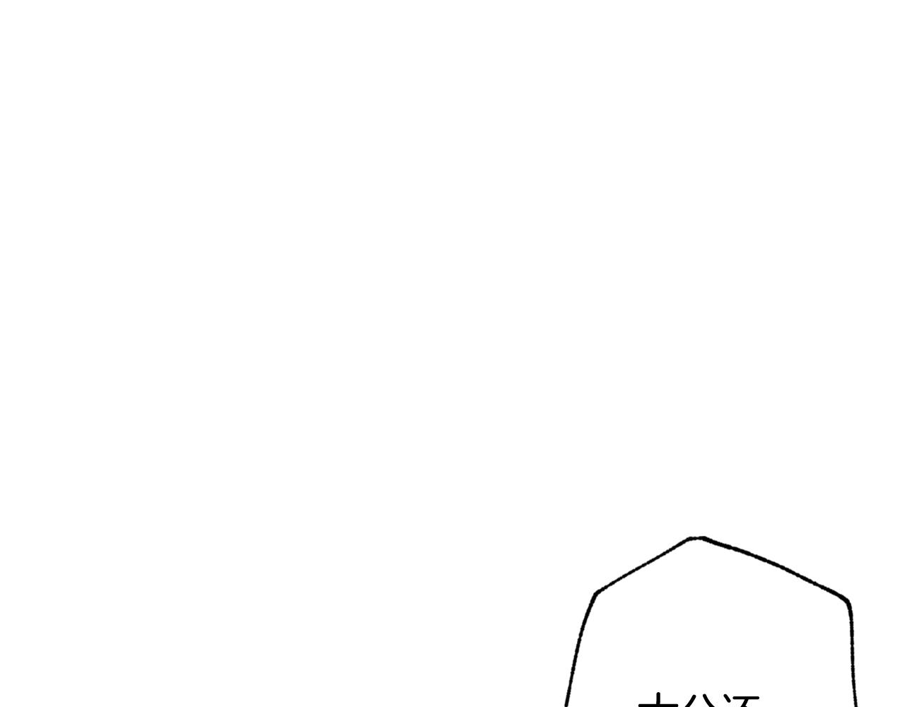 第88话 婚礼中止82