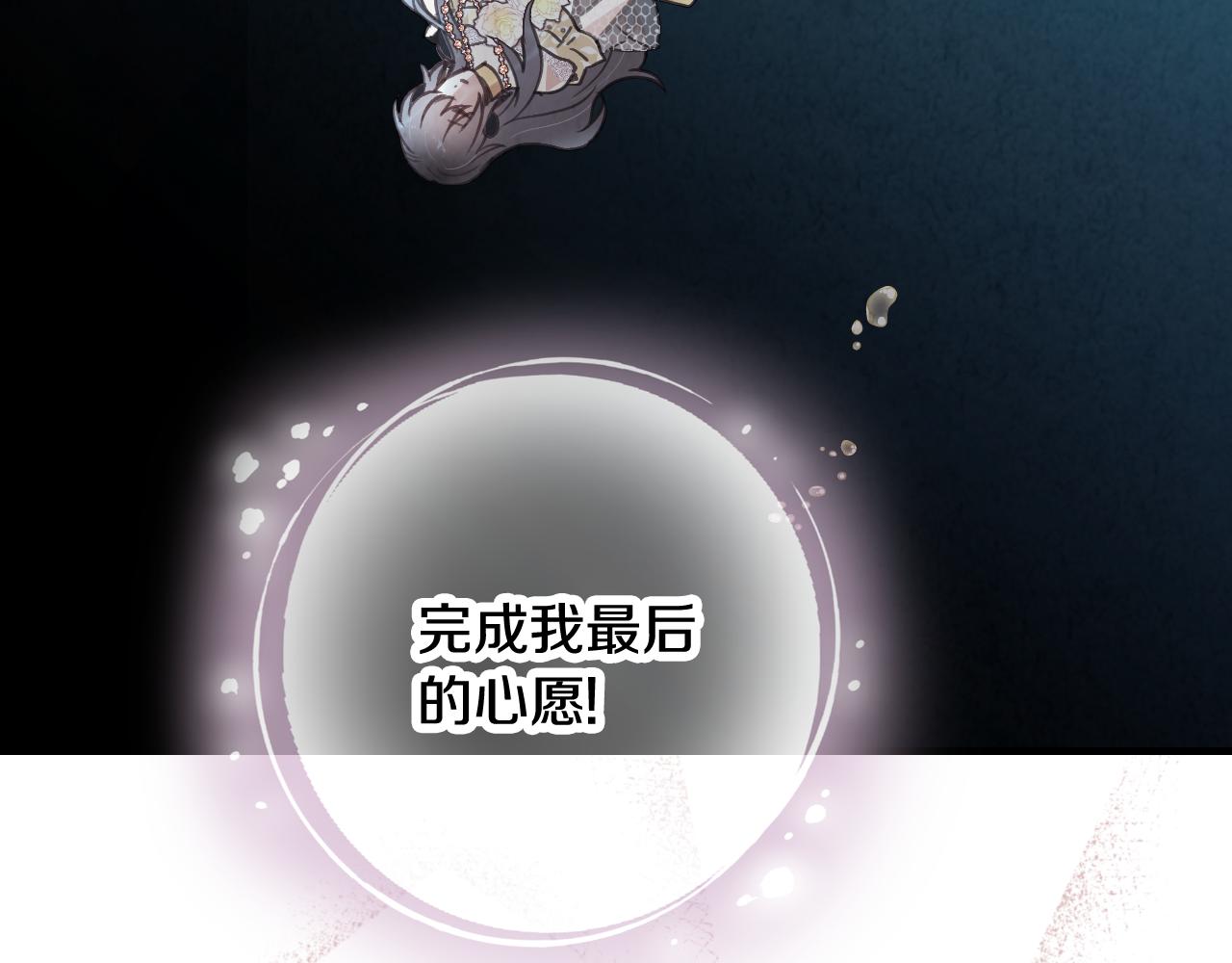 第94话 舍命相救110