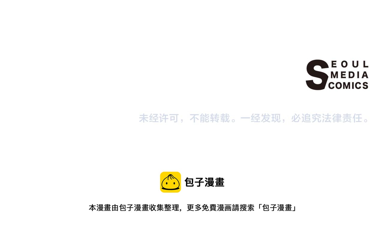 第94话 舍命相救181