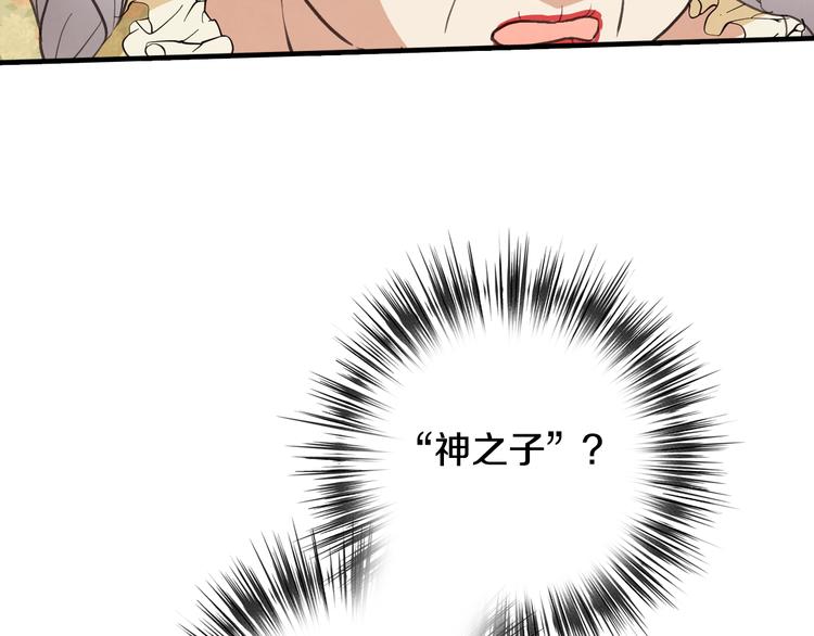 第46话 姑婆的忏悔162