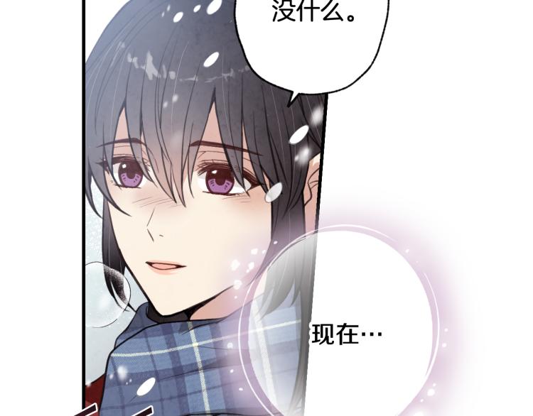 第63话 恰逢初雪33