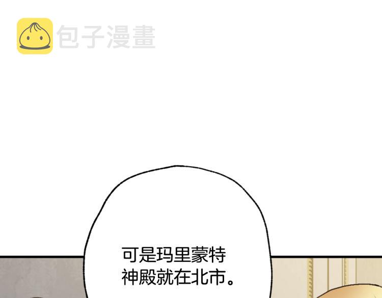第62话 央求一起出行64