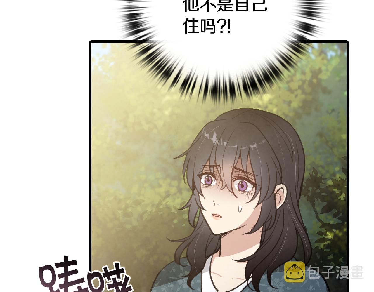 第99话 感情升温205