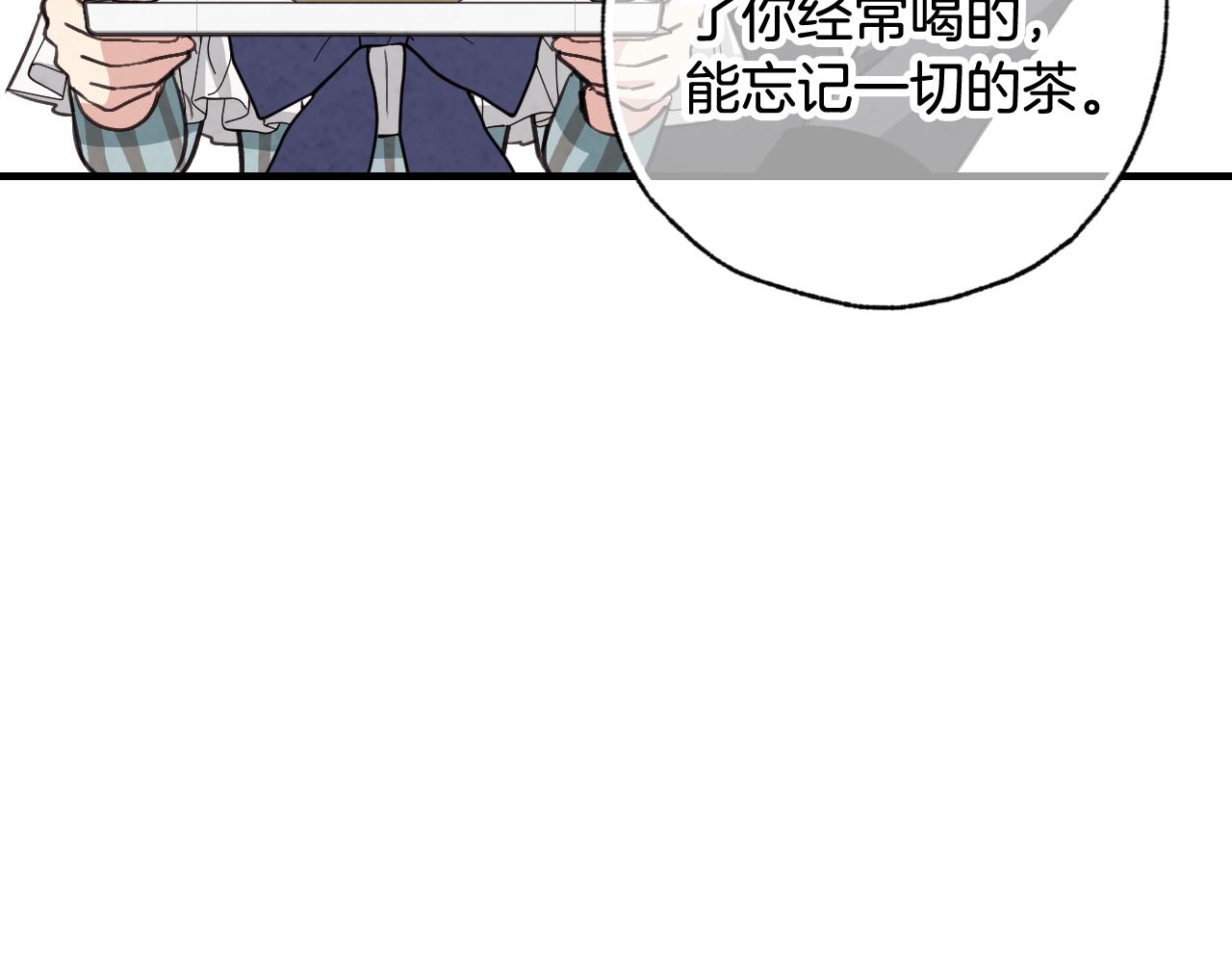 第79话 娶你爲妻89
